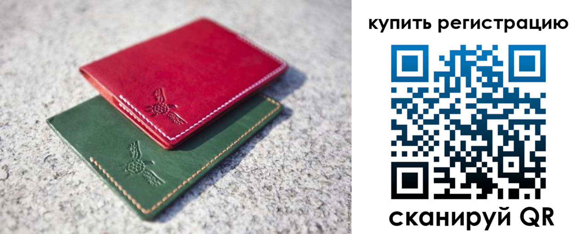 пропишу в квартире в Сергиевом Посаде